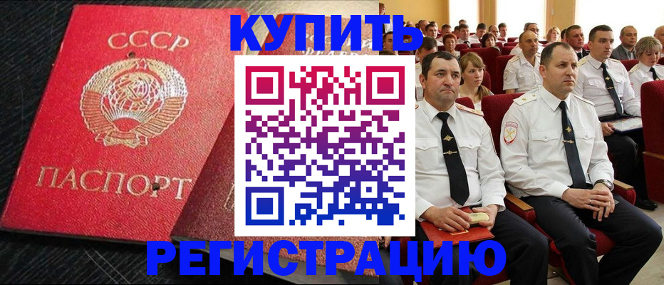 временная регистрация госуслуги в Гатчине